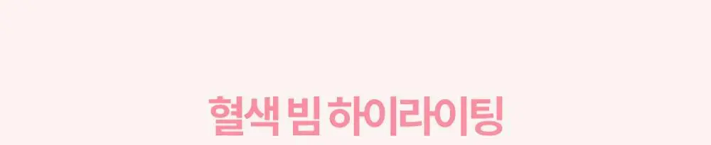 [NEW젤테일] 홀리카홀리카 마이페이브 피스 아이섀도우/젤테일/피스 빔/피스 밤 상세페이지 83